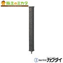 カクダイ 【624-069】 KAKUDAI 水栓柱(石目調・黒)//70角 ガーデニング 庭用