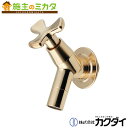 カクダイ KAKUDAI【701-216-13】ガーデン用水栓(アンティーク) 蛇口 旧品番:701-215-13★