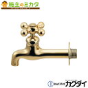 カクダイ KAKUDAI【701-021B-AG】横水栓 ロング 蛇口 アンティークゴールド 旧品番702-020-AG