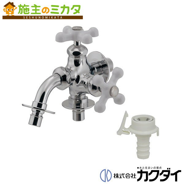 楽天市場】洗濯機用双口水栓 カクダイの通販 楽天市場】洗濯機用双口水栓 カクダイの通販