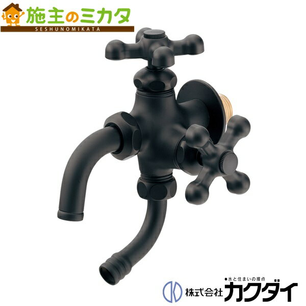 楽天市場】カクダイ 双口 水栓 黒の通販 楽天市場】カクダイ 双口 水栓 黒の通販