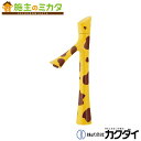 カクダイ KAKUDAI【716-298】立水栓 キリン水栓(トール) 蛇口 旧品番:716-281★