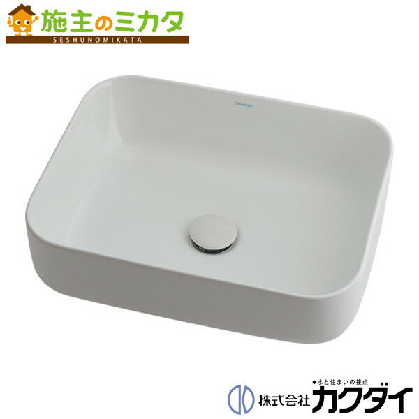 カクダイ KAKUDAI※メーカー直送のみ※【#CL-8745ACM】※角型洗面器