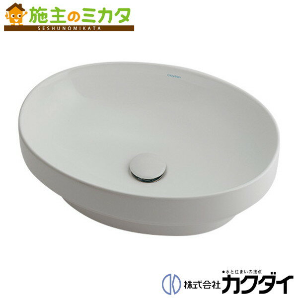 カクダイ KAKUDAI※メーカー直送のみ※【#CL-8770ACM】※丸型洗面器