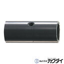 カクダイ KAKUDAI【0578B-20】取出シソケット