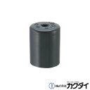 カクダイ KAKUDAI【0579B-13】取出シキャップ