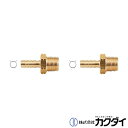 カクダイ KAKUDAI【416-425】ペアホース用部品セット 10A