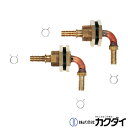 カクダイ KAKUDAI【416-451】ユニットバス貫通金具(ペア耐熱管用) 10A