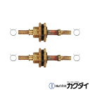 カクダイ KAKUDAI【416-455】ユニットバス貫通金具(ペアホース用) 10A