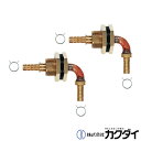 カクダイ KAKUDAI【416-456】ユニットバス貫通金具(ペアホース用) 10A