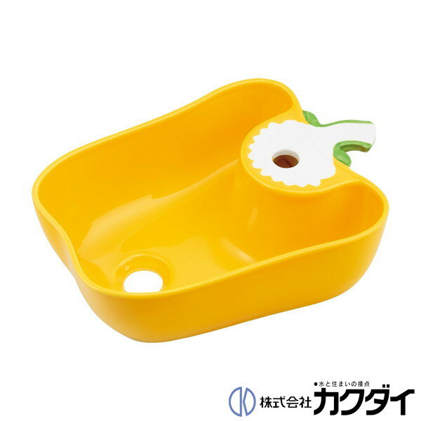 カクダイ KAKUDAI※メーカー直送のみ※【493-157-Y】※手洗器(国産パプリカ) イエロー