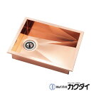 カクダイ KAKUDAI【493-199】※食洗面器(銅製)