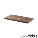 カクダイ KAKUDAI【497-055-M】手洗カウンター ダークウッド