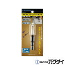 カクダイ KAKUDAI【607-501】ダイヤモンドリーマードリル(磁器・タイル用)(4)