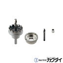 カクダイ KAKUDAI【607-650】浴槽用ホールソー