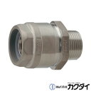 カクダイ KAKUDAI【613-32-1513】ステンレスホースアダプター 15×13(4)