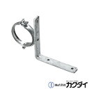 カクダイ KAKUDAI【625-383-50】ヘッダー用支持バンド(4)