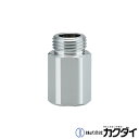 カクダイ KAKUDAI【642-805-20】継足シニップル