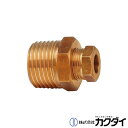 カクダイ KAKUDAI【668-010】銅管用リングジョイント(4)