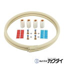 カクダイ KAKUDAI【672-043-5L】メタカポリエコキュートセット(20ミリ保温) 10