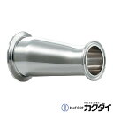 カクダイ KAKUDAI【691-09-CXA】ヘルール偏芯レデューサー 1.5S×1S(4)