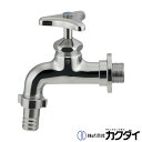 カクダイ KAKUDAI【703-003-20】カップリング付キ横水栓