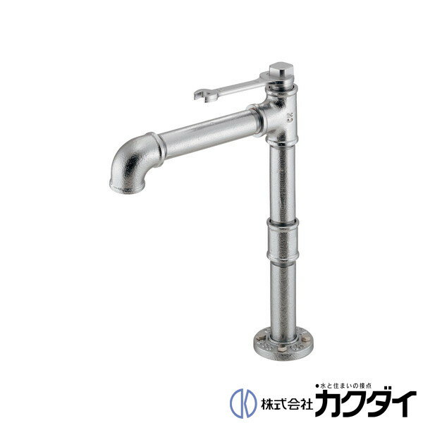 カクダイ KAKUDAI【721-268】インダストリアル立水栓(トール)