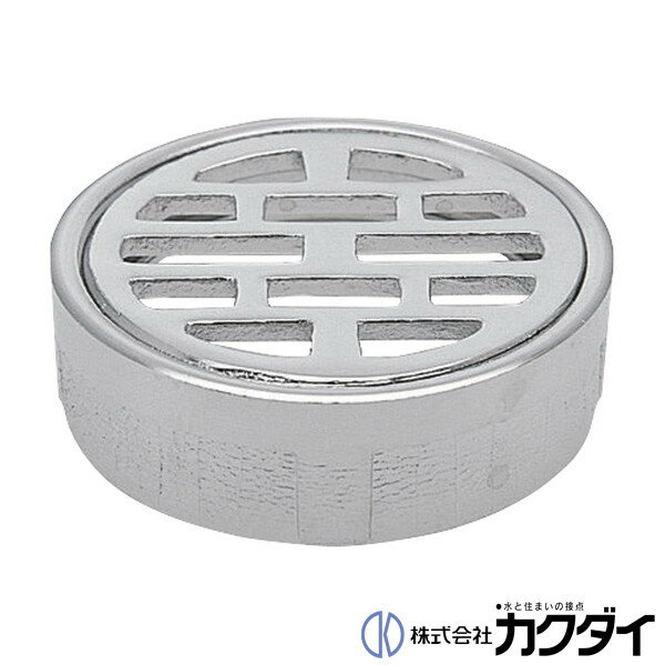 カクダイ KAKUDAI【4211-25】内ネジ目皿