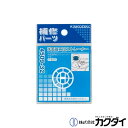 カクダイ KAKUDAI【4509-38】洗面器二段ストレーナー