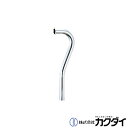 カクダイ KAKUDAI【4680-15X500】止水栓給水L管