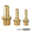 カクダイ KAKUDAI【6133-3/8X16.0】ホースニップル