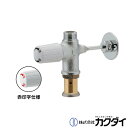 カクダイ KAKUDAI【783-550-13R】キッチンヘッダー