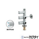 カクダイ KAKUDAI【783-554-13B】キッチンヘッダー(クイックファスナー式)