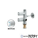 カクダイ KAKUDAI【783-555-13B】キッチンヘッダー