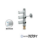 カクダイ KAKUDAI【783-556-13B】キッチンヘッダー