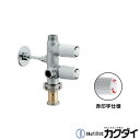 カクダイ KAKUDAI【783-563-13R】キッチンヘッダー(クイックファスナー式)