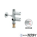カクダイ KAKUDAI【783-565-13R】キッチンヘッダー