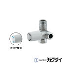 カクダイ KAKUDAI【783-571-13B】片ナットキッチンヘッダー