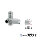 カクダイ KAKUDAI【783-581-13R】片ナットキッチンヘッダー