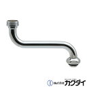 カクダイ KAKUDAI【795-855】継足シパイプ