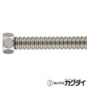 カクダイ KAKUDAI【798-52X500】水道用フレキパイプ 20(4)