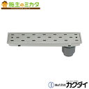 カクダイ KAKUDAI【428-510-900】※浴室用排水ユニット ノンスリップ