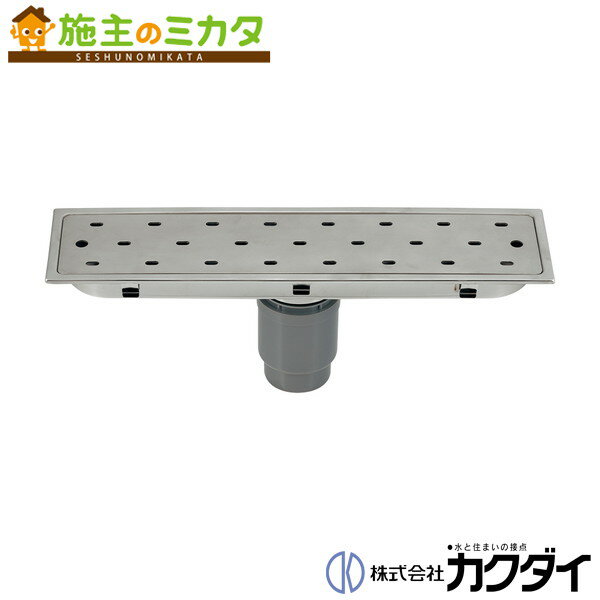 カクダイ KAKUDAI【428-810-600】浴室用排水ユニット ノンスリップ