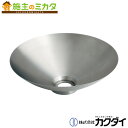 カクダイ KAKUDAI【493-338】※ステンレス手洗器