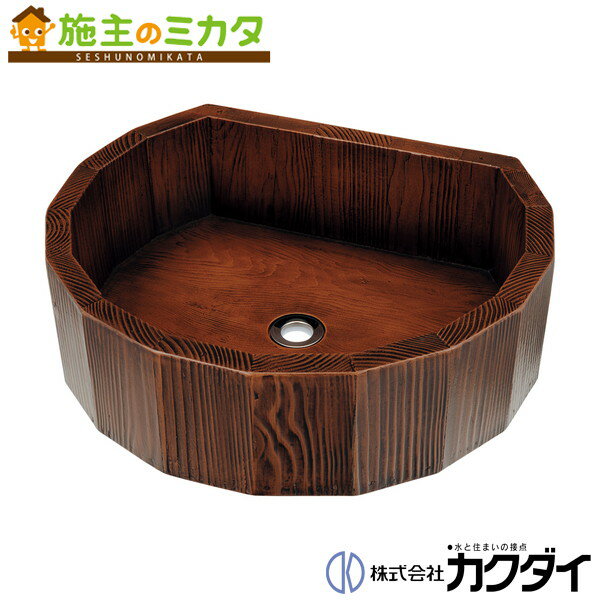 カクダイ KAKUDAI【624-975】木調ガーデンパン