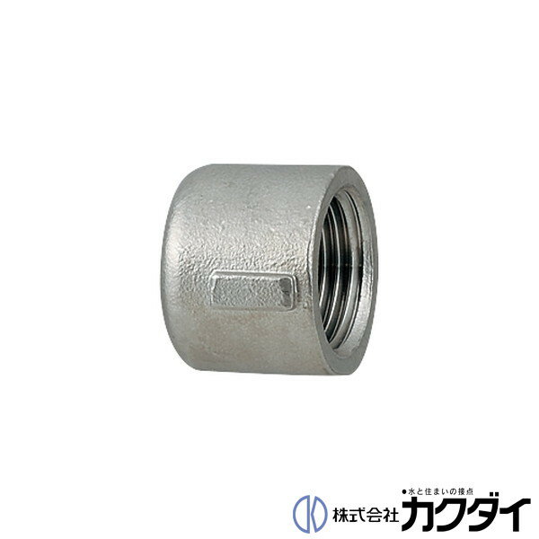 カクダイ KAKUDAI【6480-50】ステンレスキャップ
