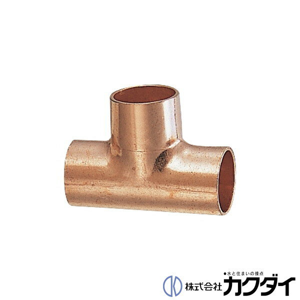 カクダイ KAKUDAI【6692-53.98X28.58】銅管チーズ