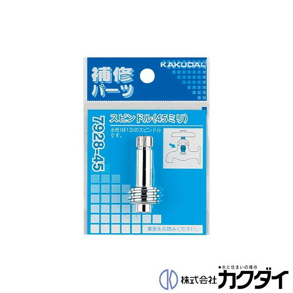 ܼΥߥ㤨֥ KAKUDAI7928-45ۥԥɥפβǤʤ342ߤˤʤޤ