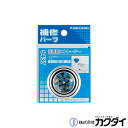 カクダイ KAKUDAI【9437】洗面器ストレーナー