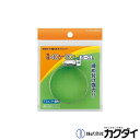 カクダイ KAKUDAI【9563-J】強力キカイバンド 50~70